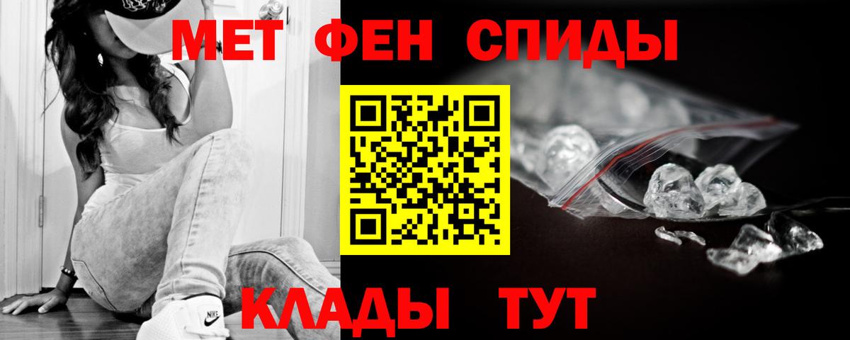 АМФ  Амфетамин Premium  Вход с VPN  Белово 