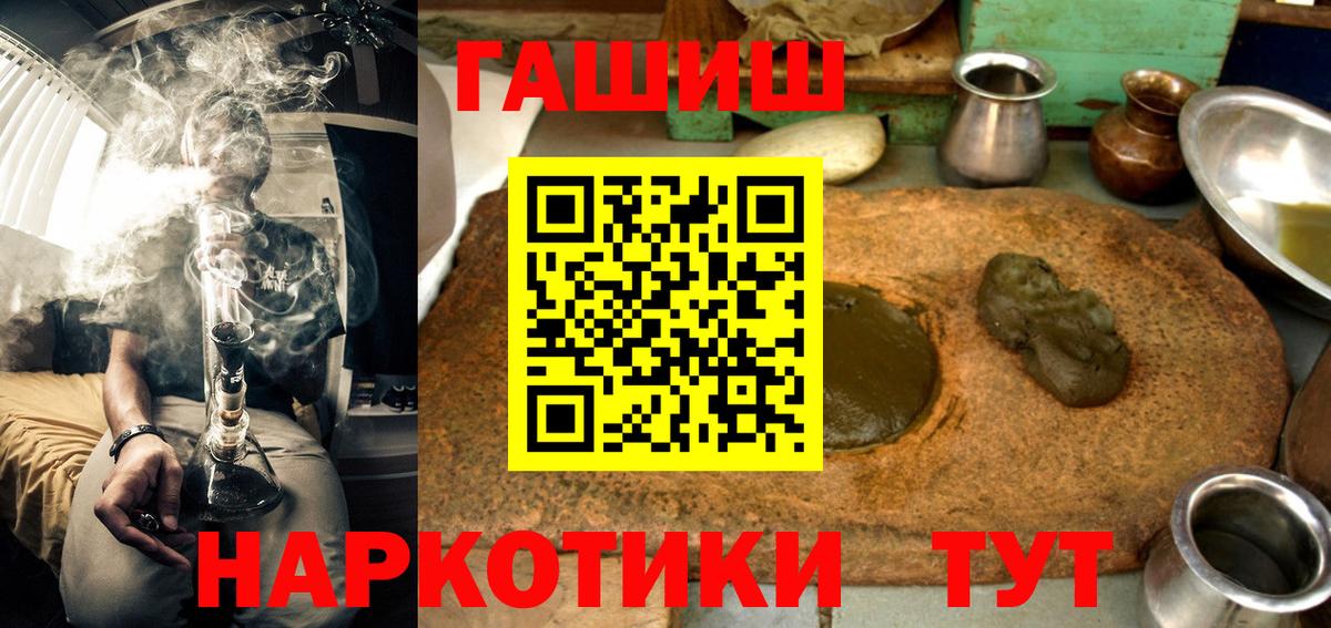 Гашиш hashish Белово