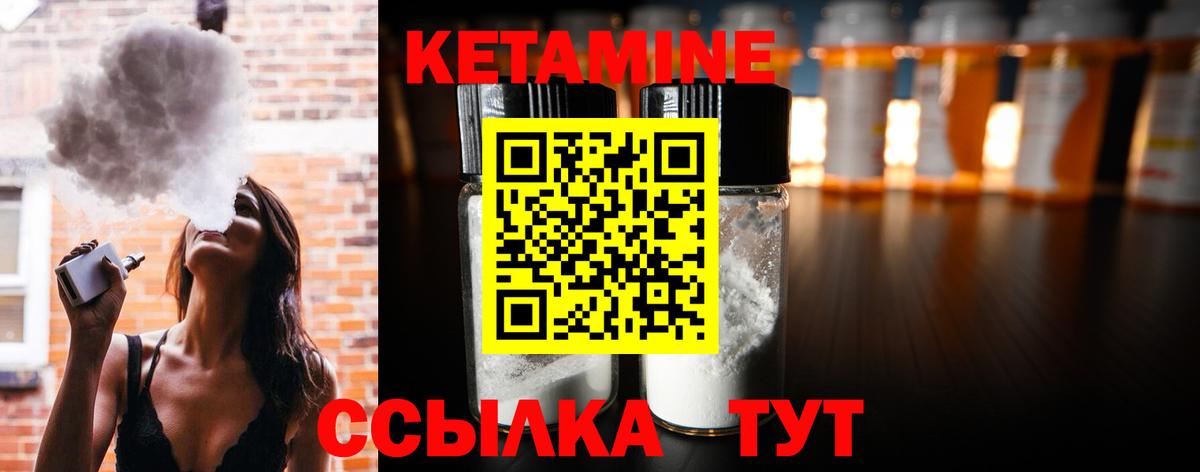 Меф   COCAIN  МДМА  ТГК  Гашиш  ГАШ  Вход с VPN  Белово  Конопля 