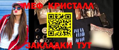 мефедрон мука Добрянка
