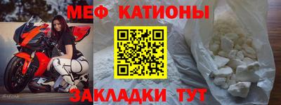 мефедрон мука Добрянка
