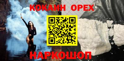 марихуана Долгопрудный