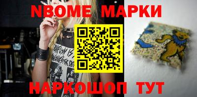 индика Железноводск