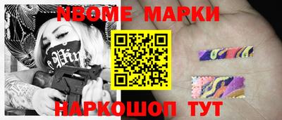 мефедрон мука Добрянка