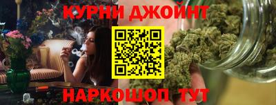 мефедрон мука Добрянка