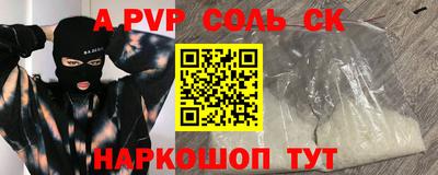 индика Железноводск
