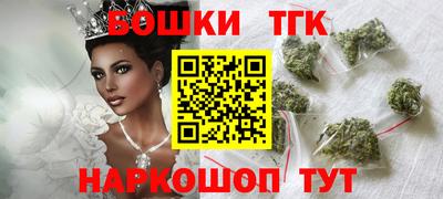 стафф Железногорск