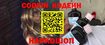 индика Железноводск