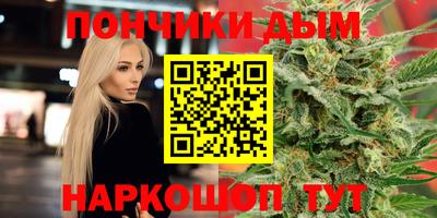 мефедрон мука Добрянка