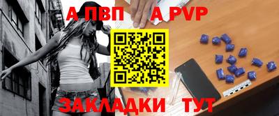 альфа пвп VHQ Дмитров