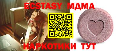 стафф Железногорск