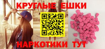 мефедрон мука Добрянка