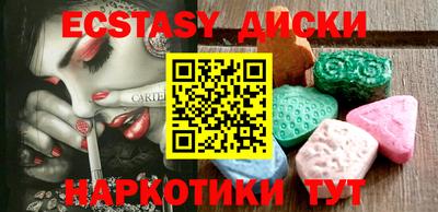 альфа пвп VHQ Дмитров