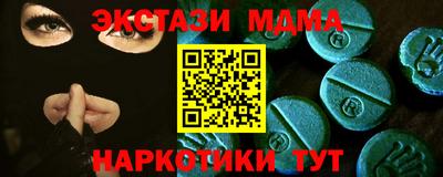 марихуана Долгопрудный