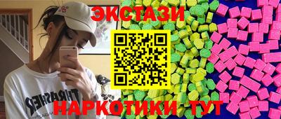 индика Железноводск
