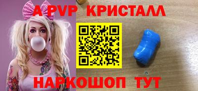 марихуана Долгопрудный