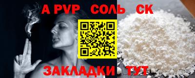 мефедрон мука Добрянка