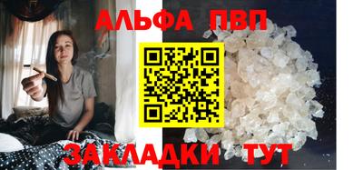 гашишное масло Ефремов