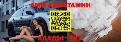 мефедрон мука Добрянка