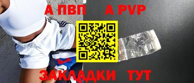 гашишное масло Ефремов