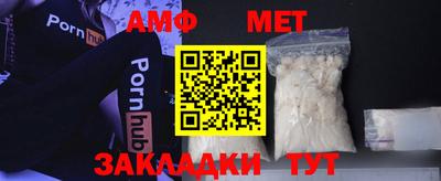 мефедрон мука Добрянка