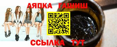 мефедрон мука Добрянка