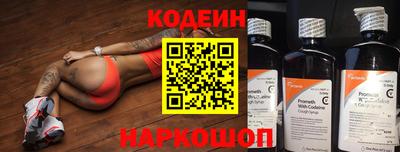 индика Железноводск