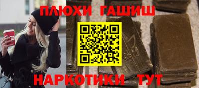 альфа пвп VHQ Дмитров