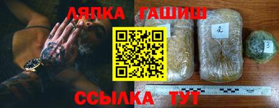 альфа пвп VHQ Дмитров