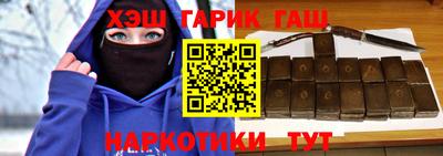стафф Железногорск
