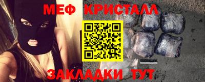 стафф Железногорск