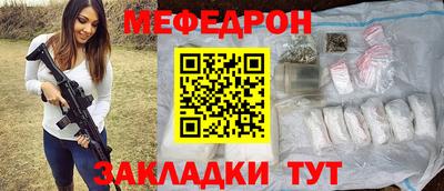 индика Железноводск
