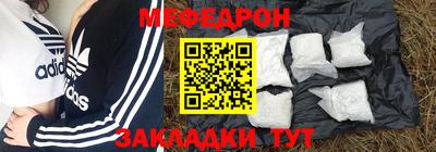 стафф Железногорск