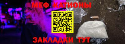 индика Железноводск
