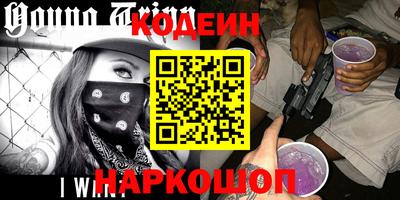 стафф Железногорск