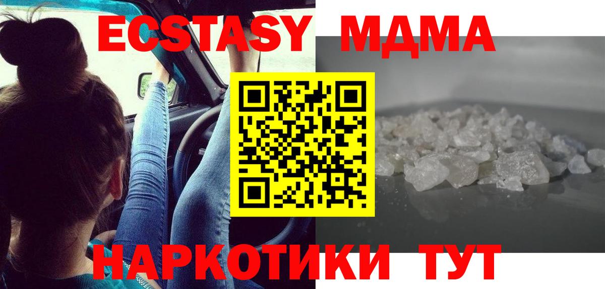 MDMA VHQ Белово