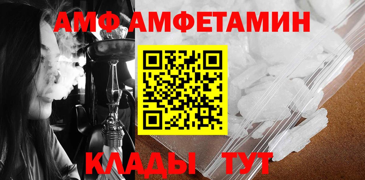 Первитин Декстрометамфетамин 99.9% Белово
