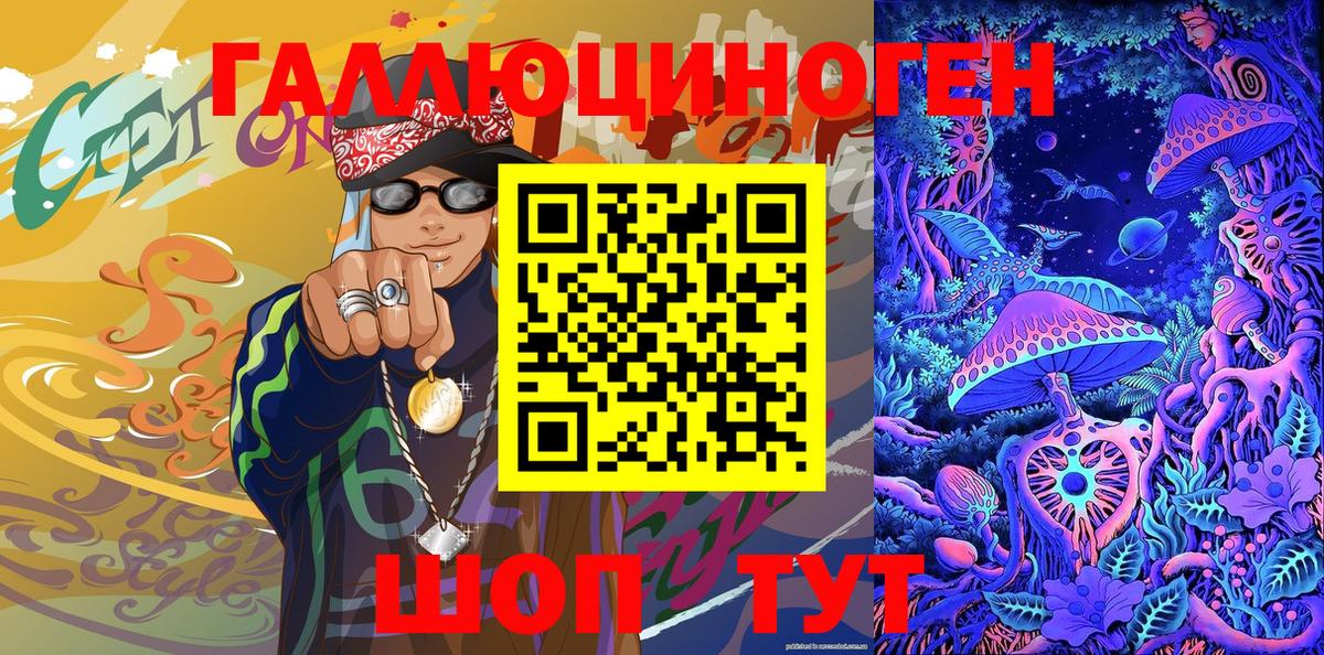 Псилоцибиновые грибы мухоморы  Вход с VPN  Белово 