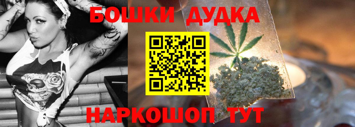 Шишки марихуана семена Белово