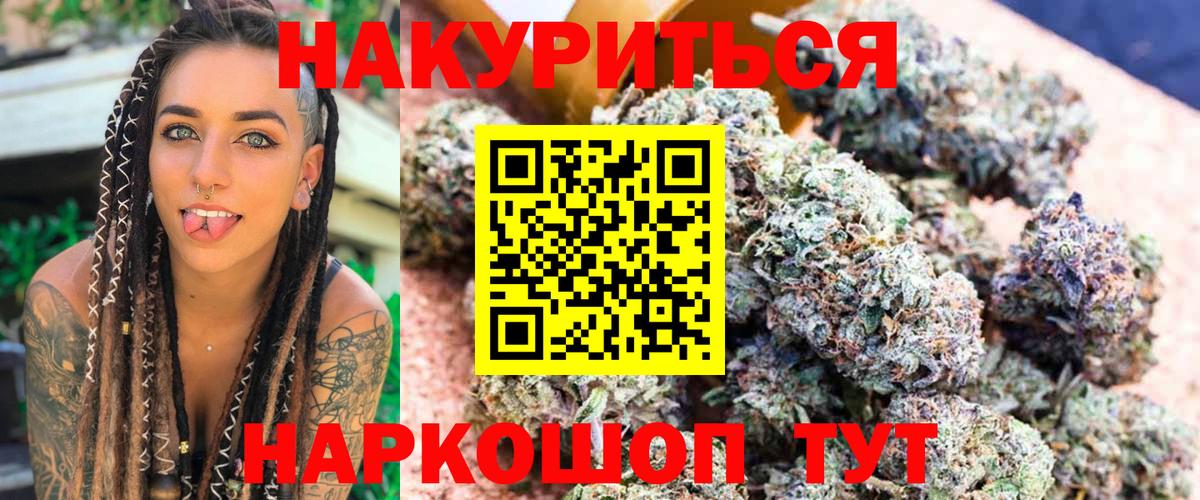 Каннабис планчик  Вход с VPN  Марихуана Bruce Banner  МАРИХУАНА гибрид  Белово 